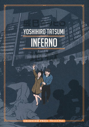 copertina Inferno