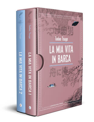 copertina La mia vita in barca