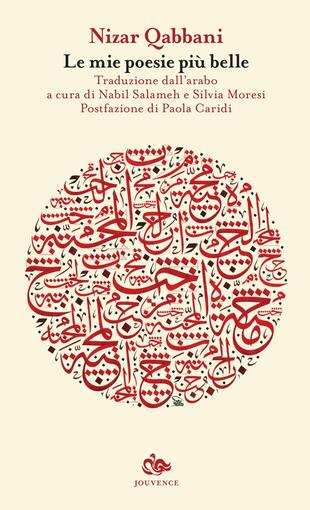 copertina Le mie poesie piu belle