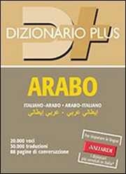 Dizionario arabo plus