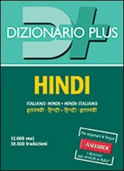 Dizionario hindi plus