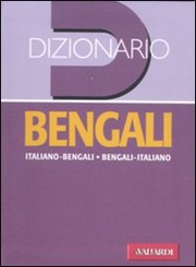 Dizionario bengali tascabile