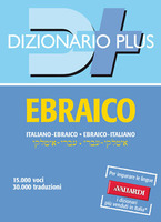 Dizionario ebraico