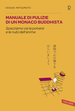 copertina Manuale di pulizie di un monaco buddhista