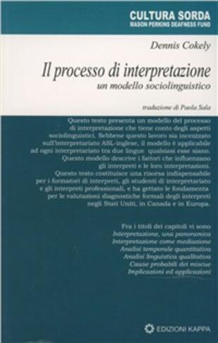 copertina Il processo di interpretazione. Un modello sociolinguistico