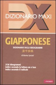 Dizionario Giapponese Maxi