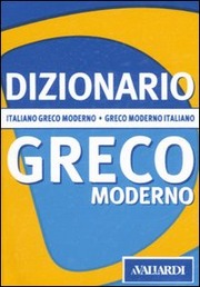 Dizionario greco moderno tascabile