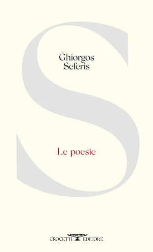 copertina Le poesie