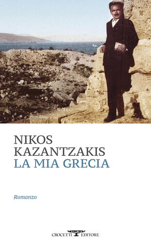 copertina La mia Grecia
