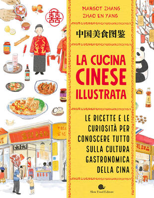 copertina La cucina cinese illustrata. Le ricette e le curiosit&agrave; per conoscere tutto sulla cultura gastronomica della Cina. Ediz. a colori