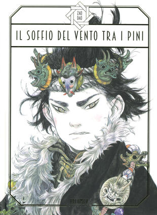 copertina Il soffio del vento tra i pini