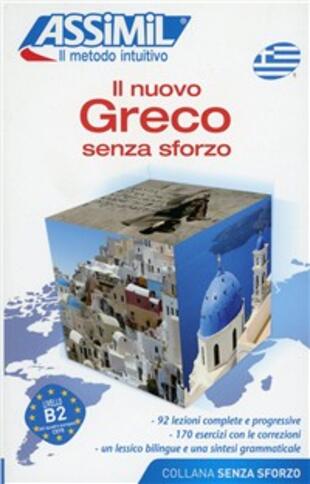 copertina Il nuovo greco senza sforzo (greco moderno)