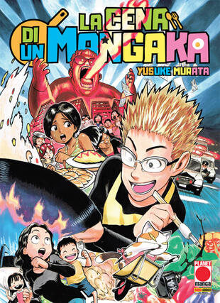 copertina La cena di un mangaka