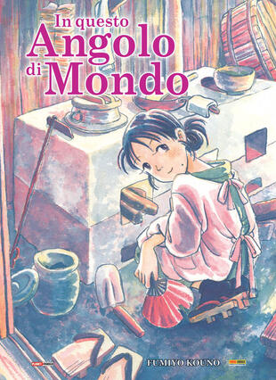 copertina In questo angolo di mondo