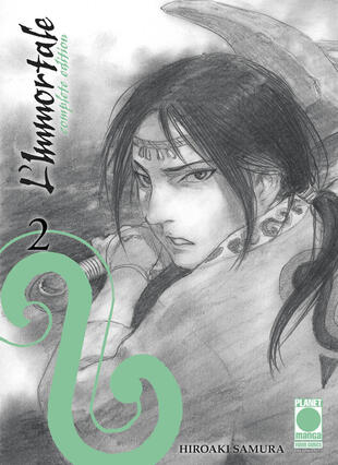 copertina L' immortale. Complete edition