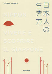 copertina Nippon. Vivere e scoprire il Giappone