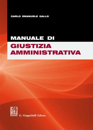 copertina Manuale di giustizia amministrativa