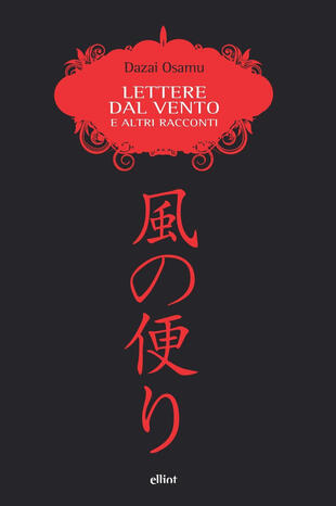 copertina Lettere dal vento. E altri racconti