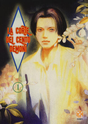 copertina La corte dei cento demoni. Vol. 1