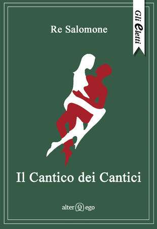copertina Il Cantico dei cantici