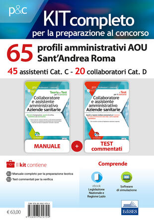 copertina Kit concorso 65 profili amministrativi AOU Sant'Andrea Roma. 45 assistenti Cat. C - 20 collaboratori Cat. D. Con software di simulazione