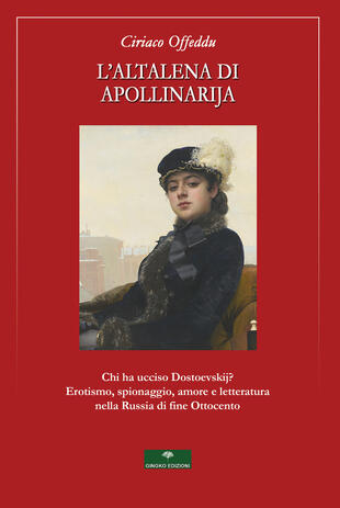 copertina L' altalena di Apollinarija
