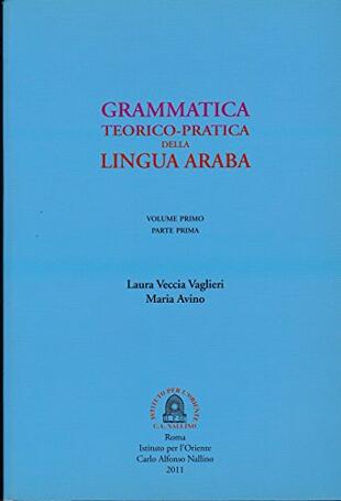 copertina Grammatica teorico-pratica della lingua araba