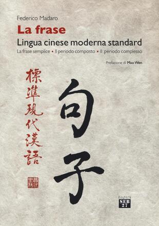 copertina La frase. Lingua cinese moderna standard. La frase semplice, il periodo composto, il periodo complesso