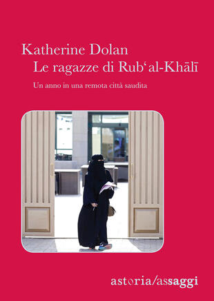 copertina Le ragazze di Rub' Al-Khali