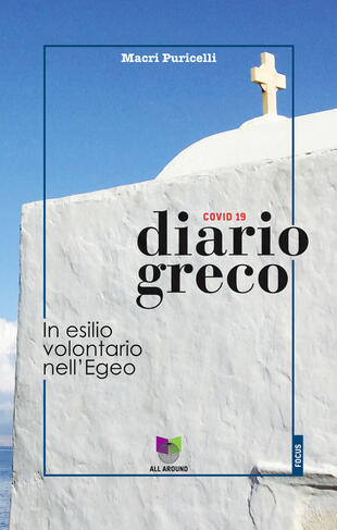 copertina Diario greco. In esilio volontario nell'Egeo