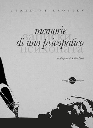 copertina Memorie di uno psicopatico