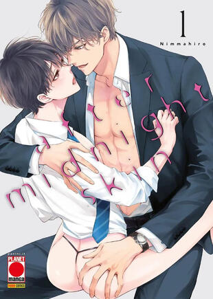 copertina After midnight skin. Vol. 1