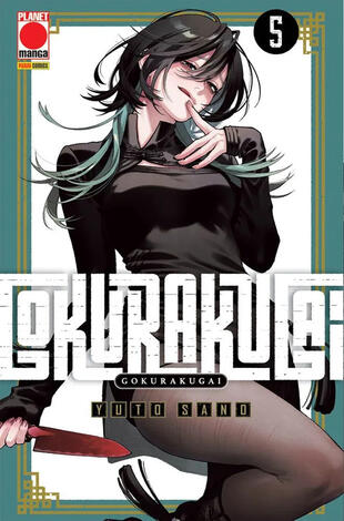copertina Gokurakugai. Vol. 5