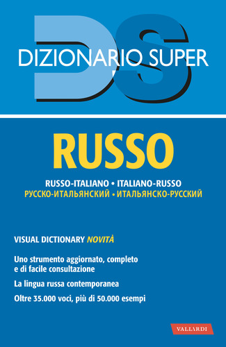 Dizionario russo super (con visual)