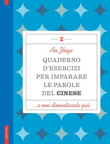 Quaderno d'esercizi per imparare le parole del cinese 2