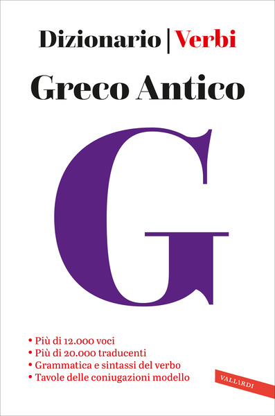 Greco antico - Dizionario e verbi