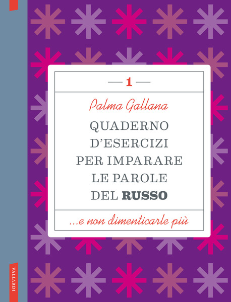 Quaderno d'esercizi per imparare le parole del russo 1