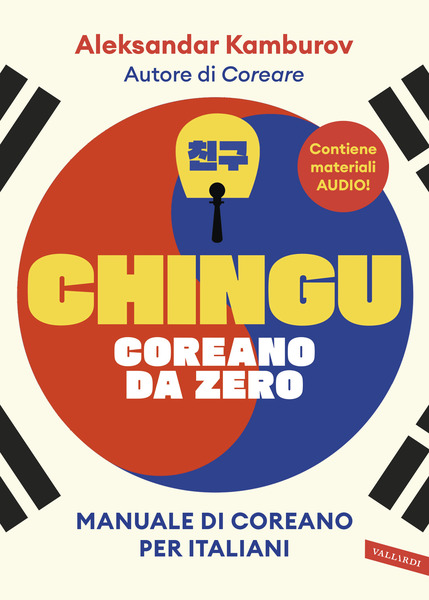 Chingu. Coreano da zero