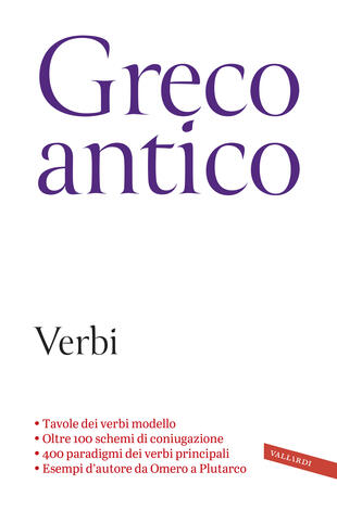 copertina Greco antico. Verbi