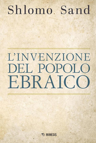 copertina L'invenzione del popolo ebraico