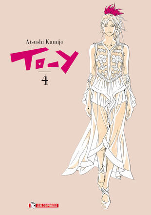 copertina To-y. Vol. 4
