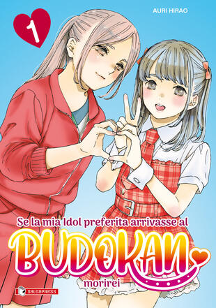 copertina Se la mia idol preferita arrivasse al Budokan morirei. Ediz. variant. Con Calendario
