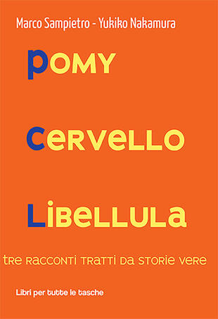 copertina Pomy Cervello Libellula