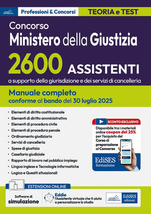 copertina Concorso 2600 Assistenti a supporto della giurisdizione e dei servizi di cancelleria. Ministero della Giustizia. Manuale completo per la preparazione al concorso. Con software di simulazione