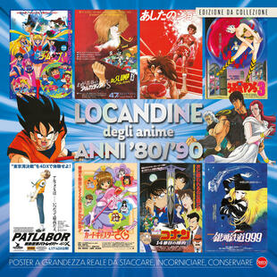 copertina Le locandine pi&ugrave; belle dei film d\'autore giapponesi anni \'80 e \'90