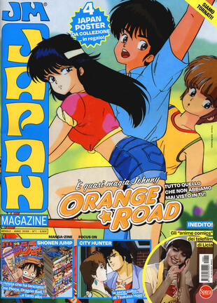 copertina Japan magazine. Con 4 Poster. Vol. 1