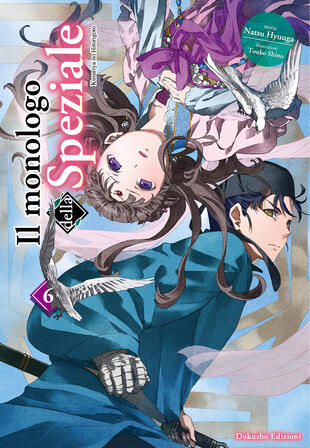 copertina Il monologo della speziale. Vol. 6